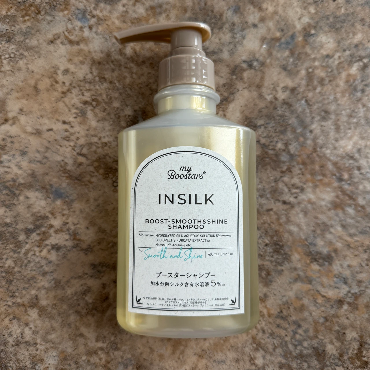 【洗うだけじゃない】マイブースターズ インシルク ブースターシャンプー【トリートメントの浸透を助けるブースター的存在】
_5
