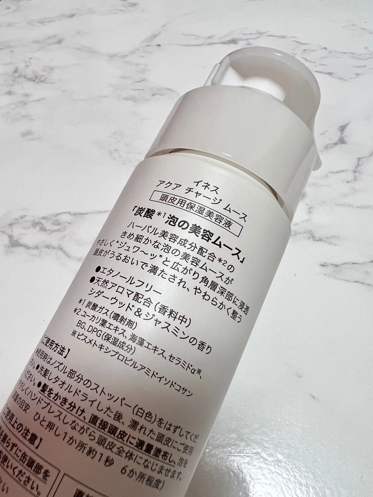 【頭皮保湿】お風呂上がりに頭皮へ潤いケア✨_3_2