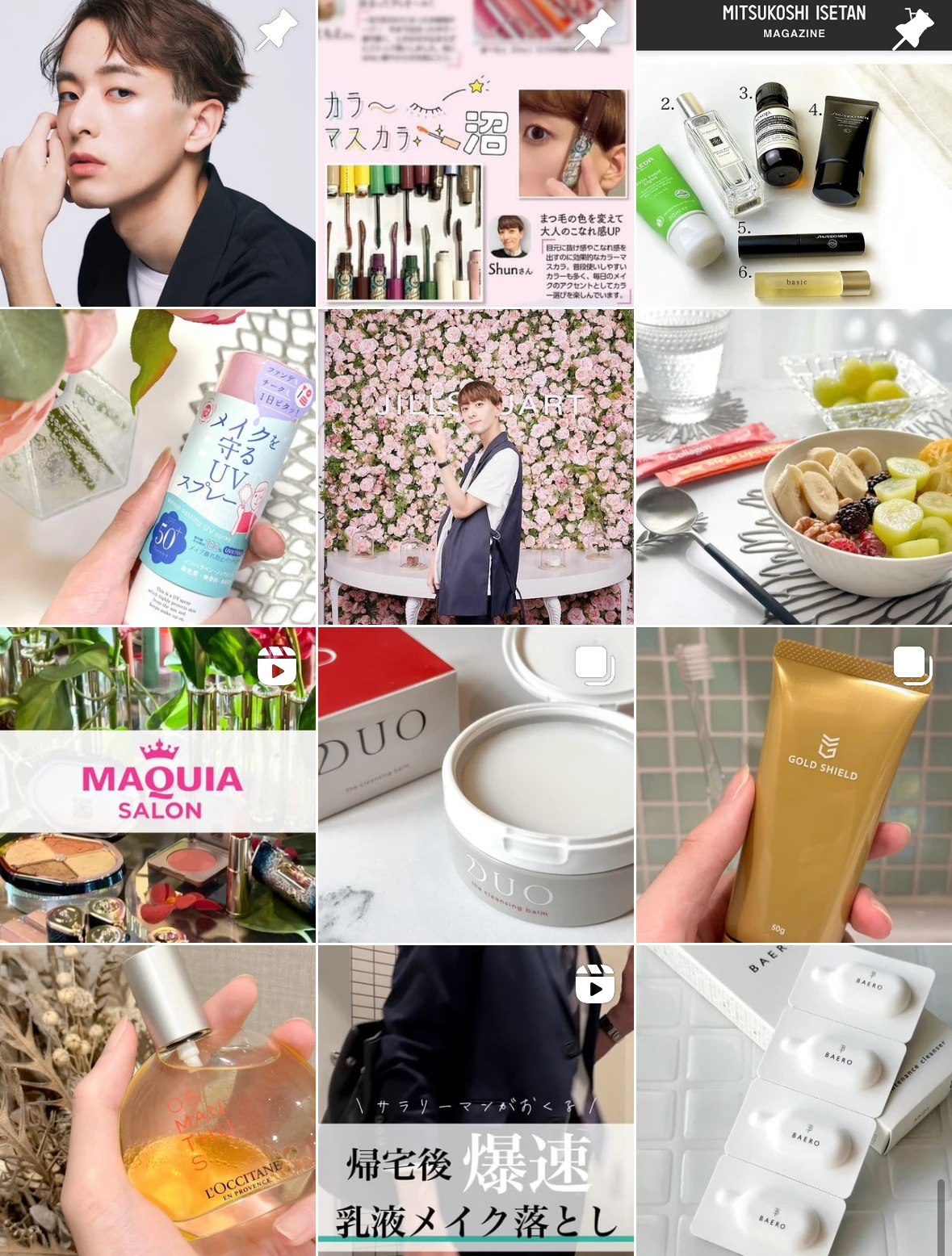 メンズコスメ メンズスキンケア 男性美容