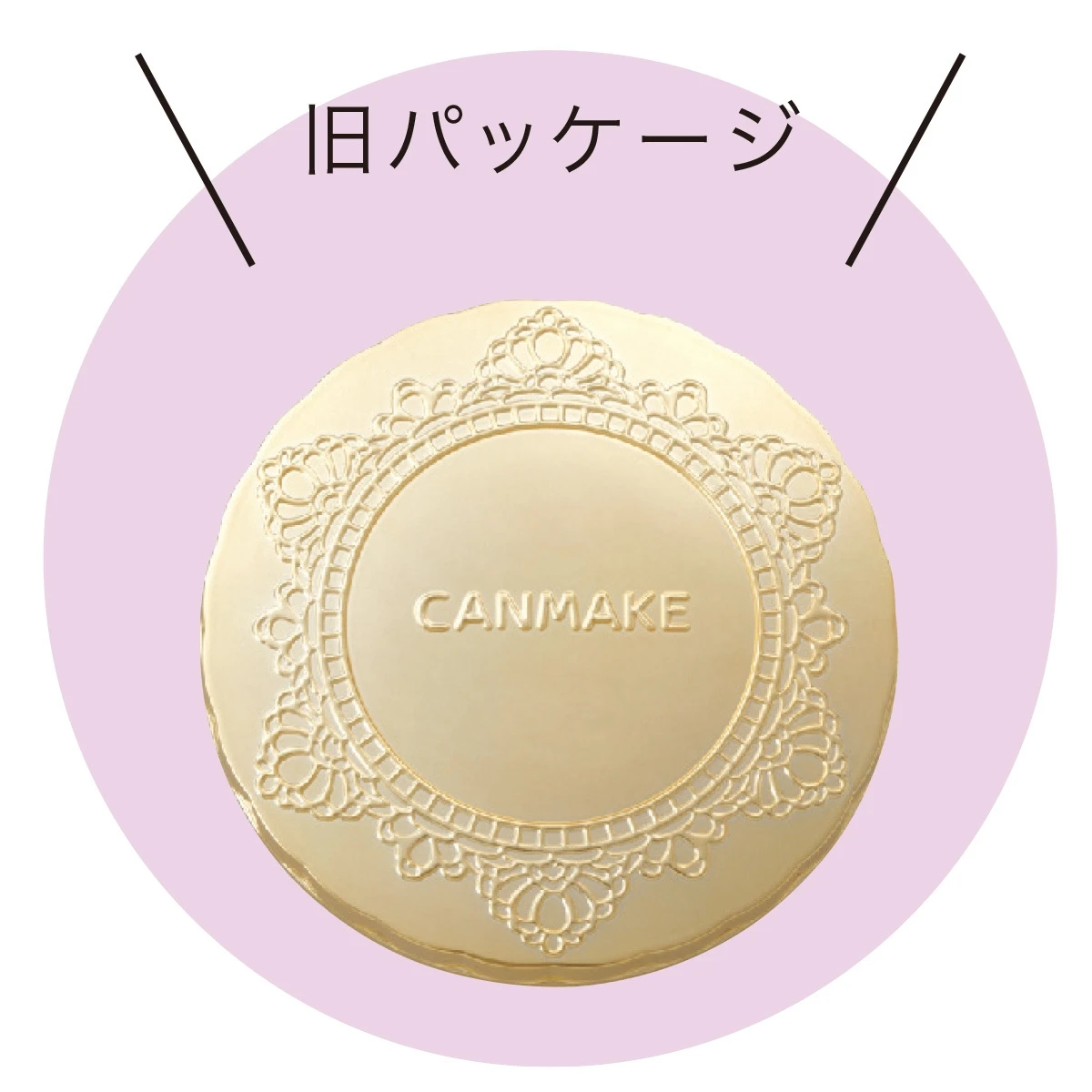 大人気のマシュマロフィニッシュパウダーがリニューアル! 春メイクの主役はふわふわ肌_2