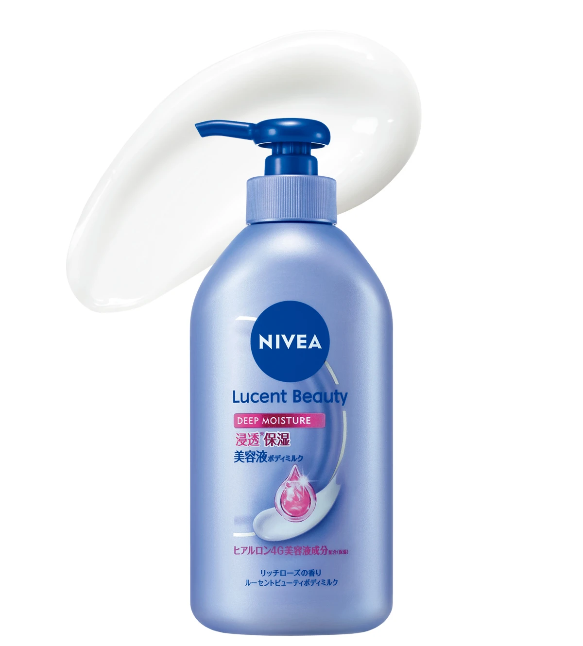 ルーセントビューティ ディープモイスチャー 浸透保湿 美容液ボディミルク