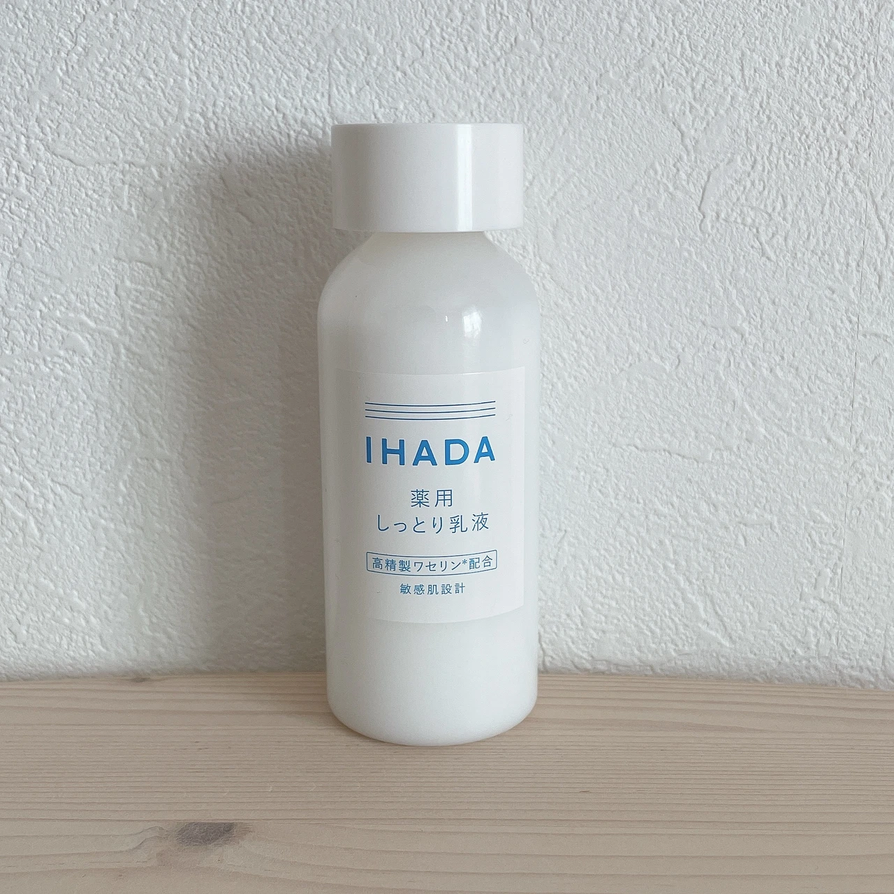 【ゆらぎケアに】IHADA(イハダ)の高精製ワセリン配合スキンケアで季節の変わり目の肌荒れ対策！効果的な使い方もご紹介します♡_4_1
