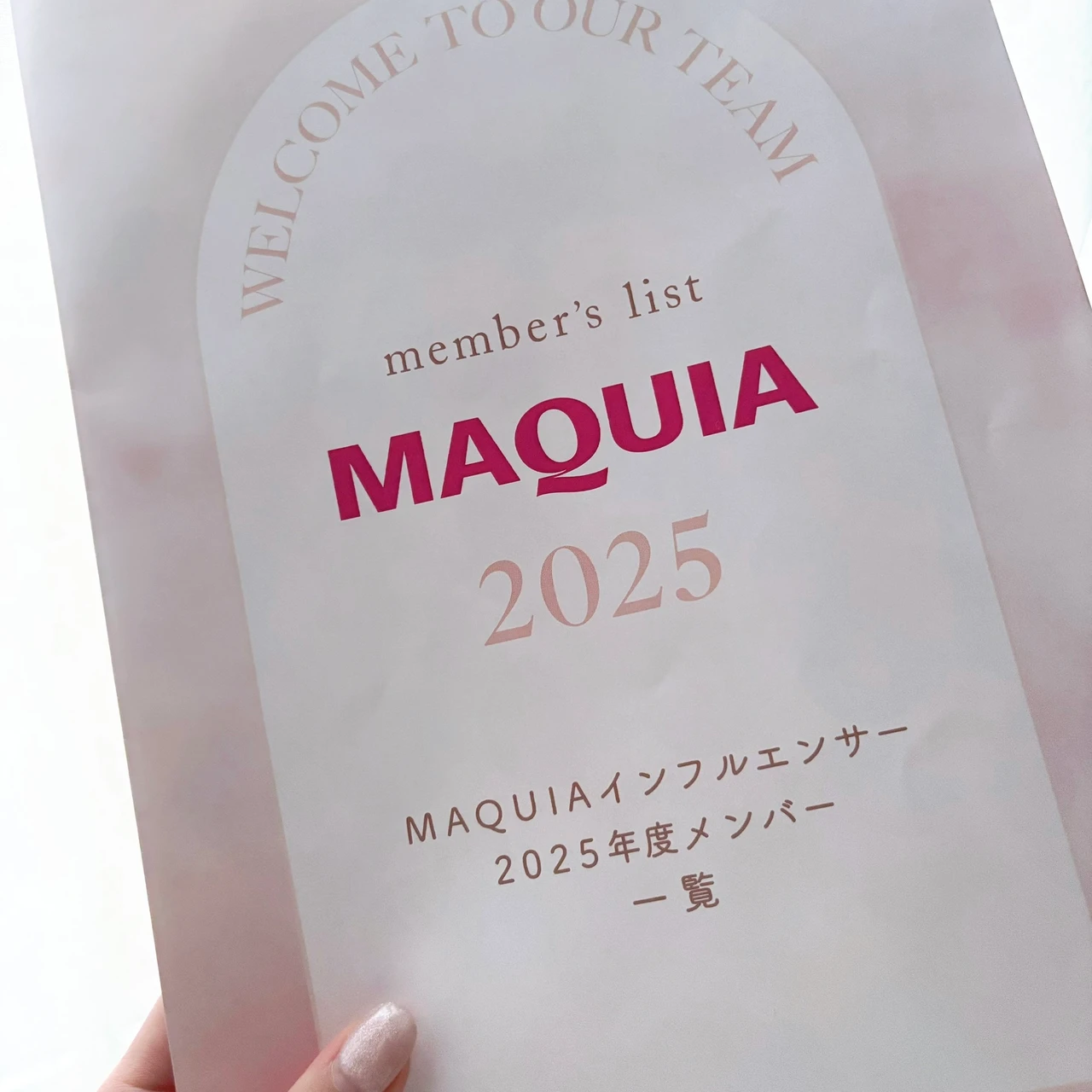 MAQUIAインフルエンサービューティオフ会がありました♡