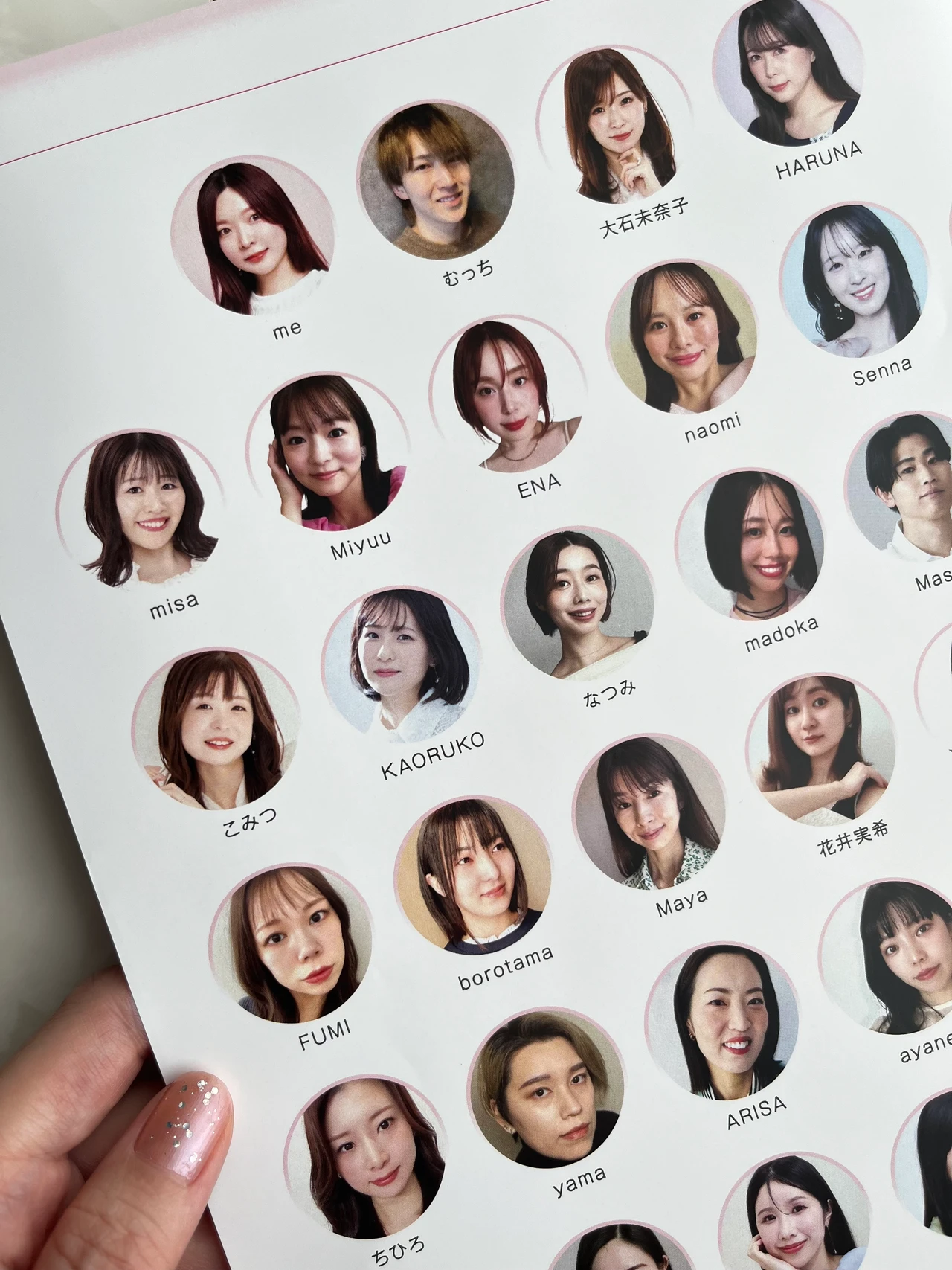 MAQUIAインフルエンサー 2025 メンバーリスト