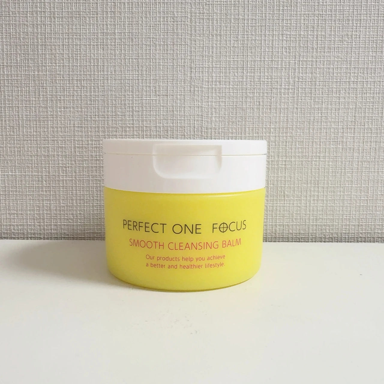 パーフェクトワンフォーカス スムースクレンジングバーム