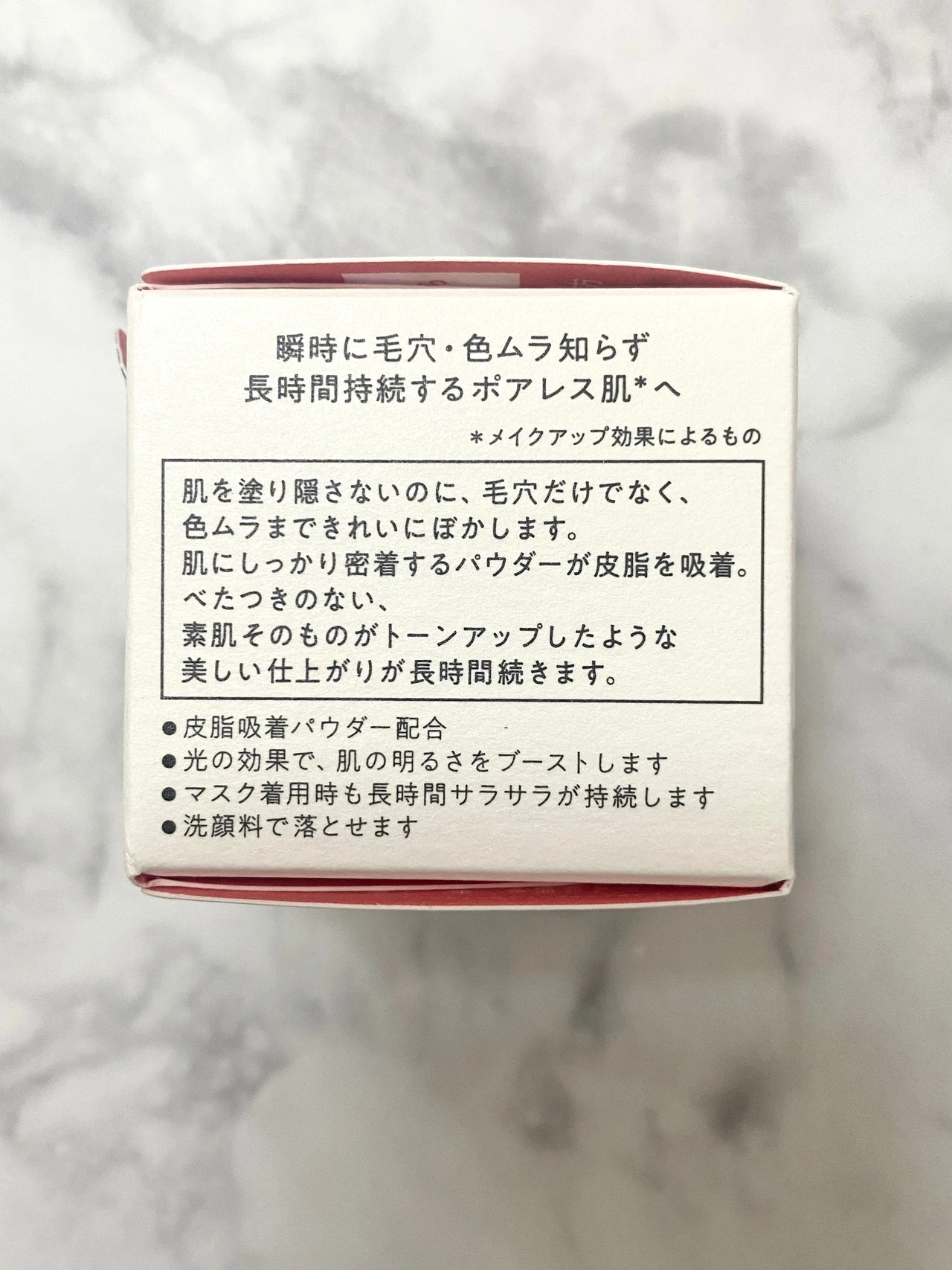 プリマヴィスタ　お粉　ルースパウダー　崩れない　サラサラパウダー