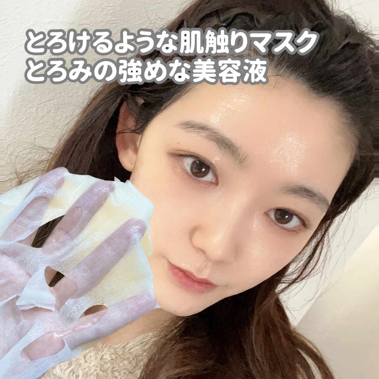 毛穴対策にビタミンマスクを【パーフェクトワンフォーカス】_3