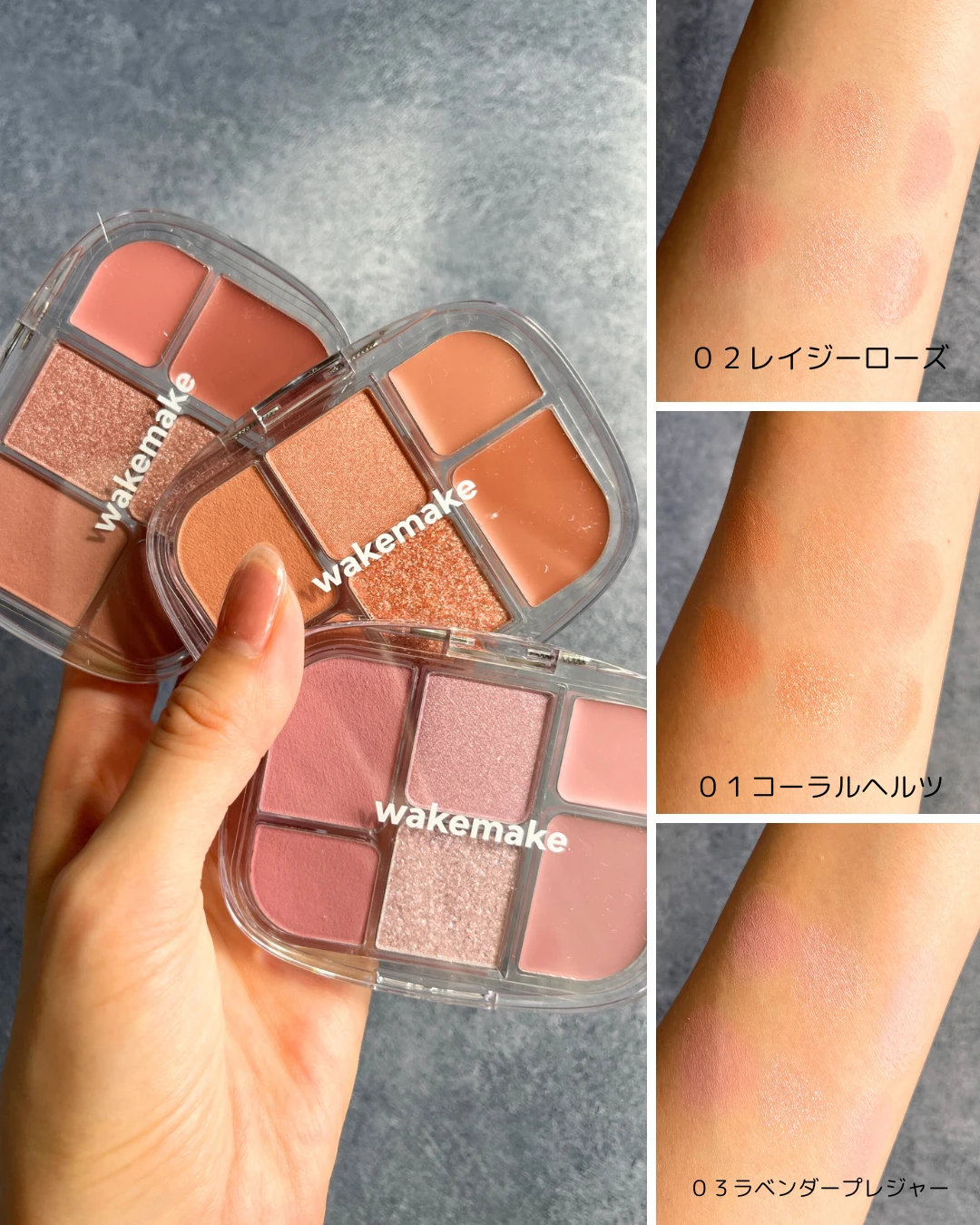 アイカラー&チークに使える♡可愛すぎる！WAKEMAKEソフトシアーマルチパレット_1