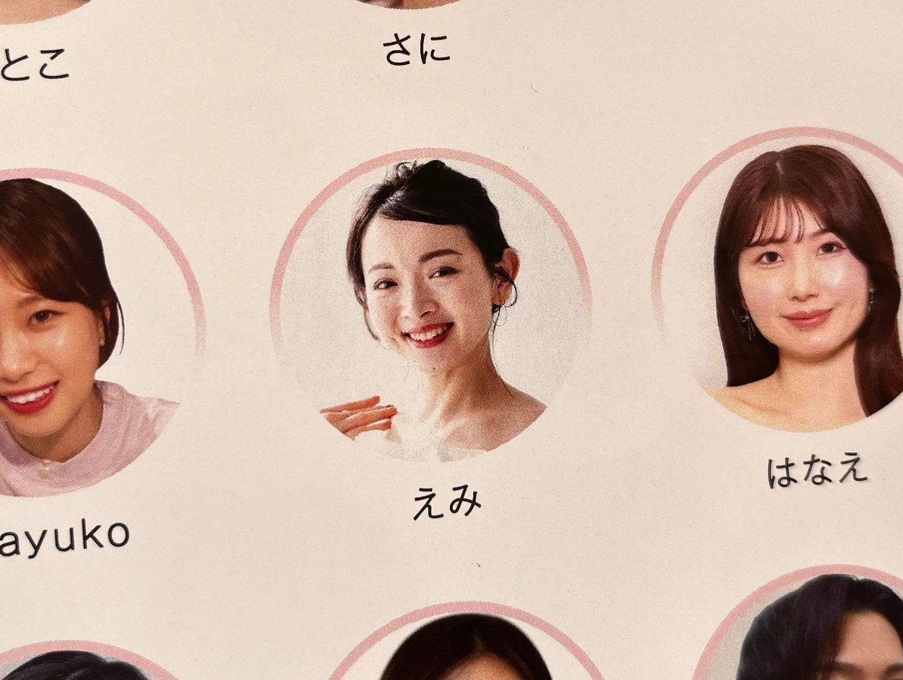 初イベント！マキアビューティオフ会2025レポ★_1