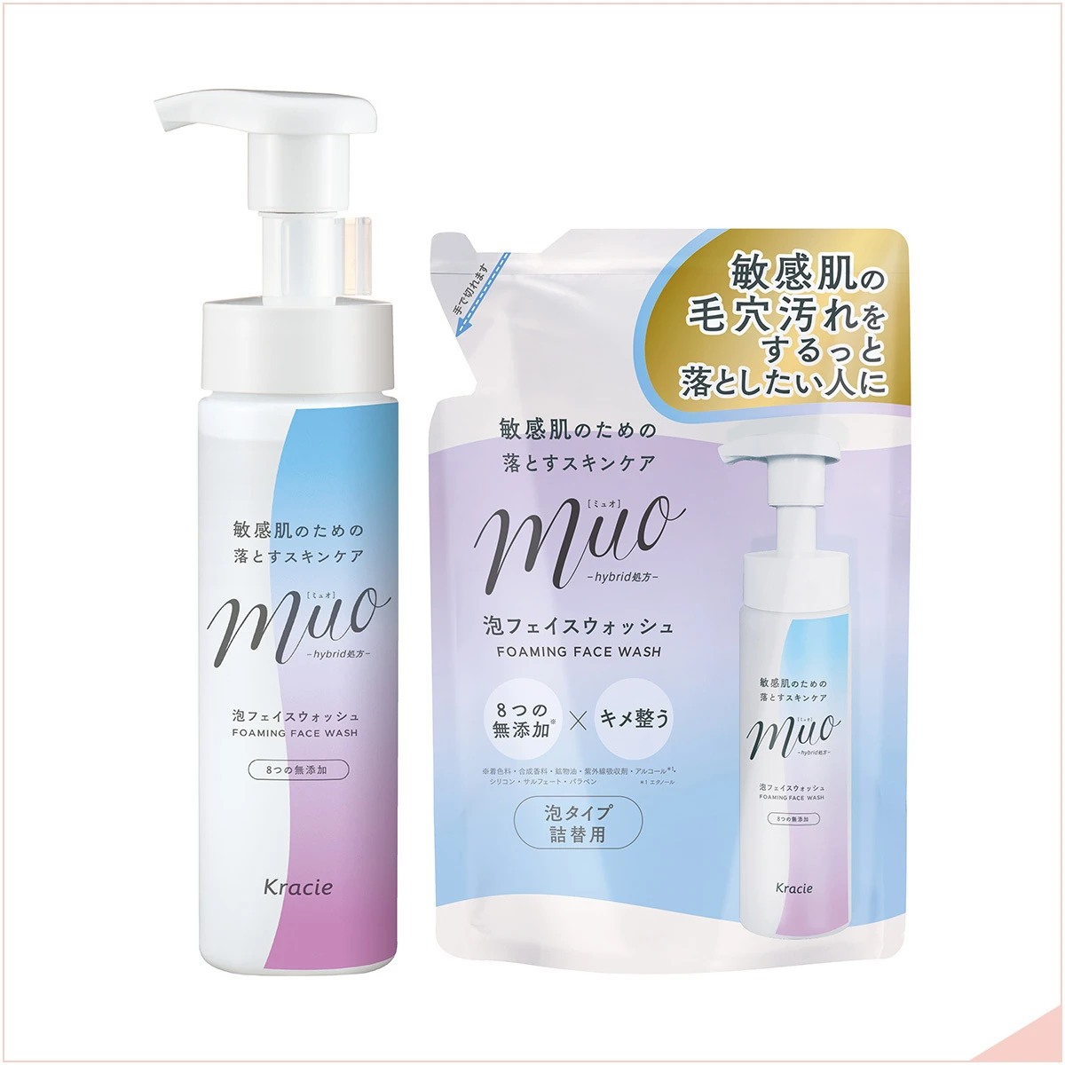 ミュオ 泡の洗顔料 770円（税込）