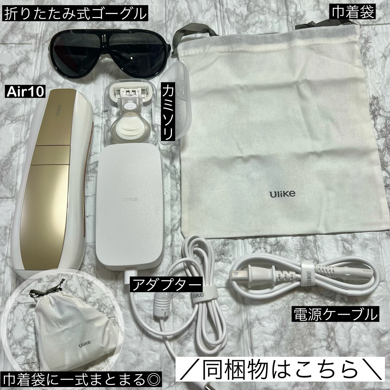 男女兼用できる光美容器！Ulike Air10IPL光美容器についてご紹介させていただきます!_3