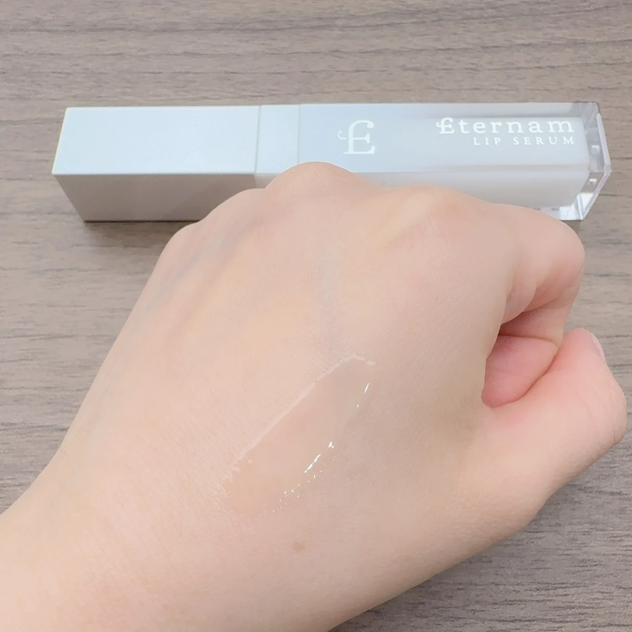 エテルナムリップセラム