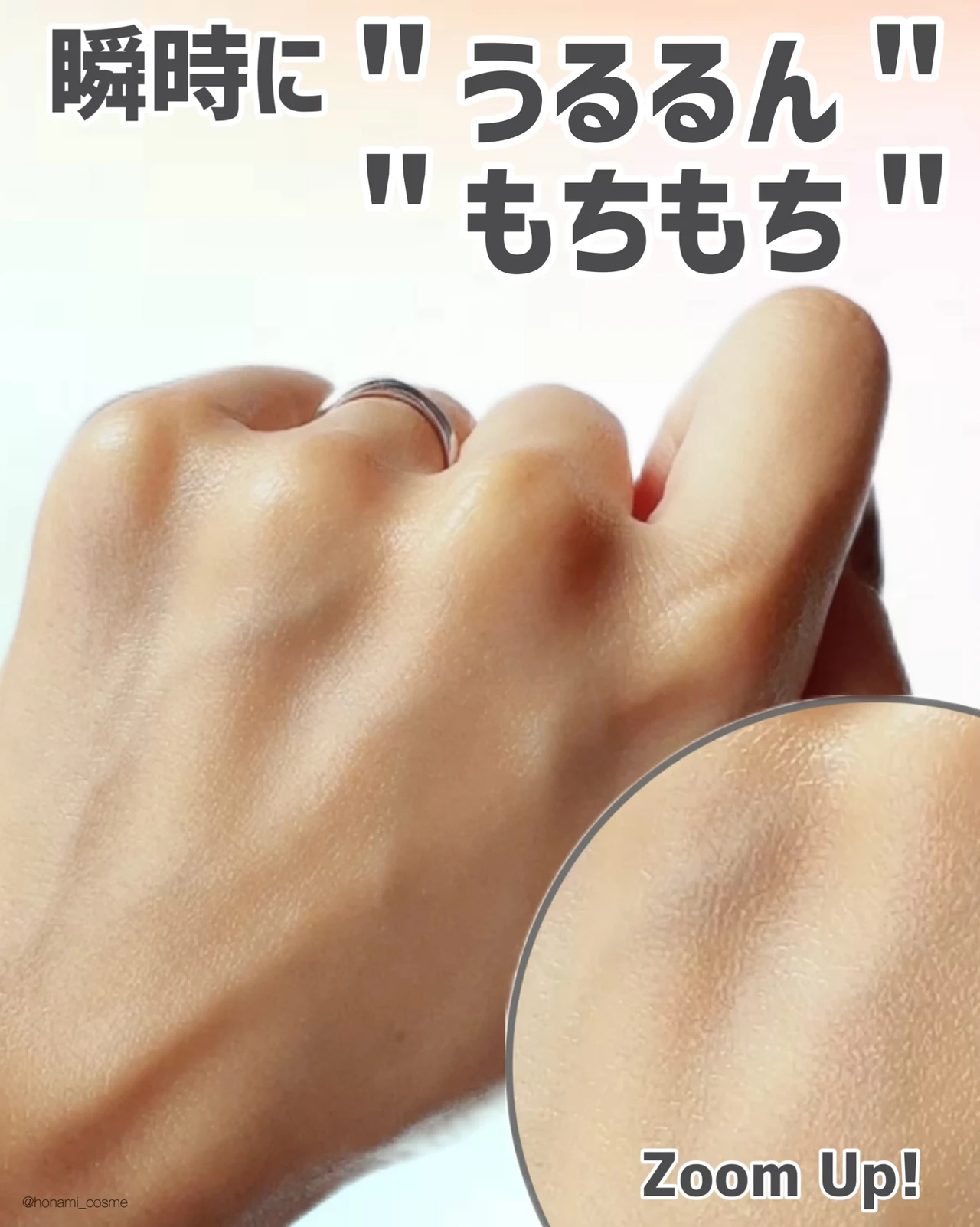 【敏感肌さん・乾燥肌さん必見】MINON(ミノン)アミノモイストシリーズ新作！” うるおいつづクリーム ” で秋冬の濃厚保湿スキンケア💖【ライン内最長保湿モイストチャージクリーム】_5