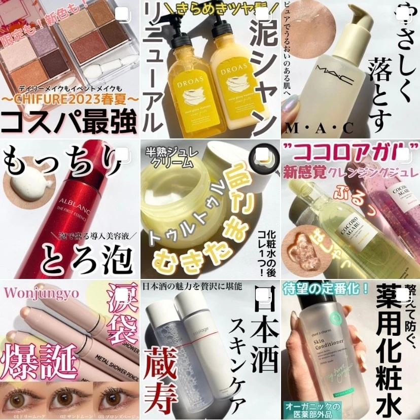 石井美保さんのような美肌になりたい！！【マキア×オバジ 石井美保さんご出演 スペシャルウェビナー】に参加しました！_8