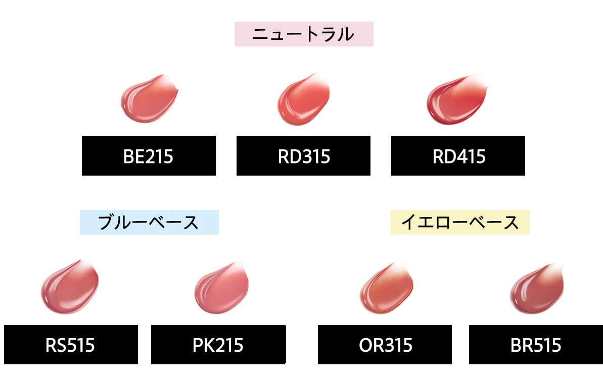 マキアージュ リップグロウボム 色玉