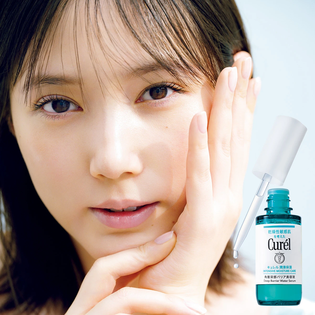キュレル 潤浸保湿 角層深部バリア美容液　本田翼