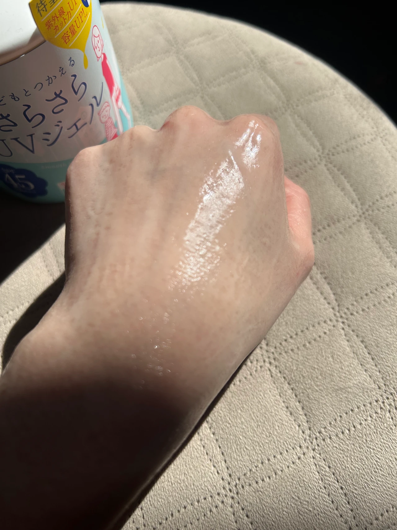 今から始めるUV対策！【紫外線予報 さらさらUVジェルF】_3