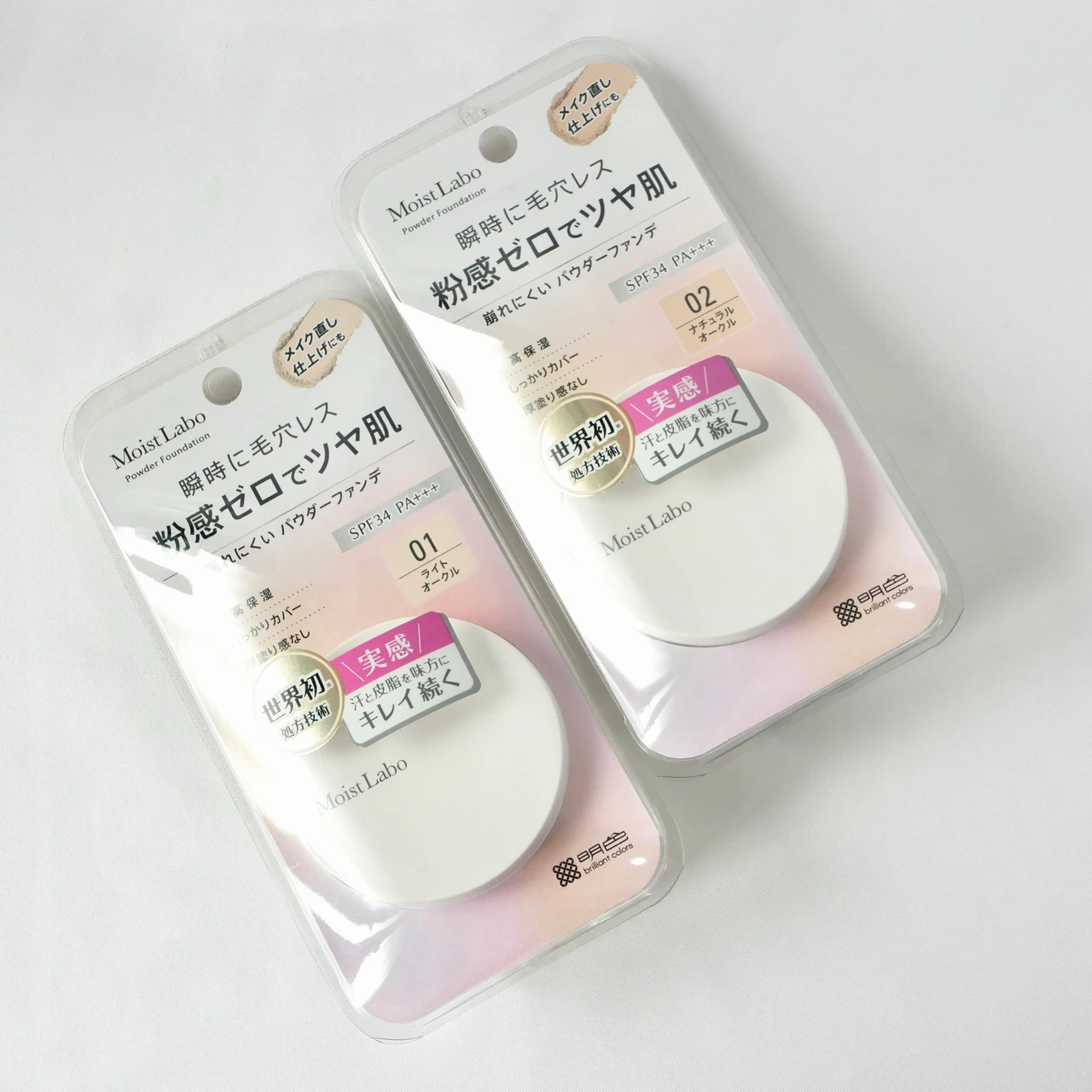 モイストラボ パウダレスフィット ファンデーション