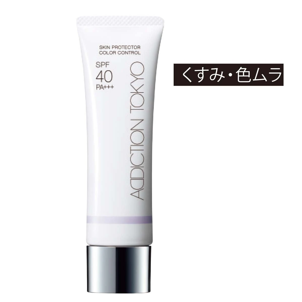 そのファンデーションは、立体感までもメイクする。私を格上げするリフトグロウスキン_6