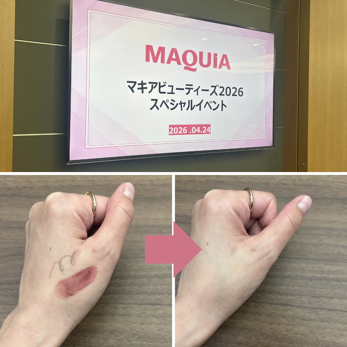 【パーフェクトワンフォーカス】大野真理子さんと学ぶ！とろけるクレンジングの魅力と毛穴ケア_3