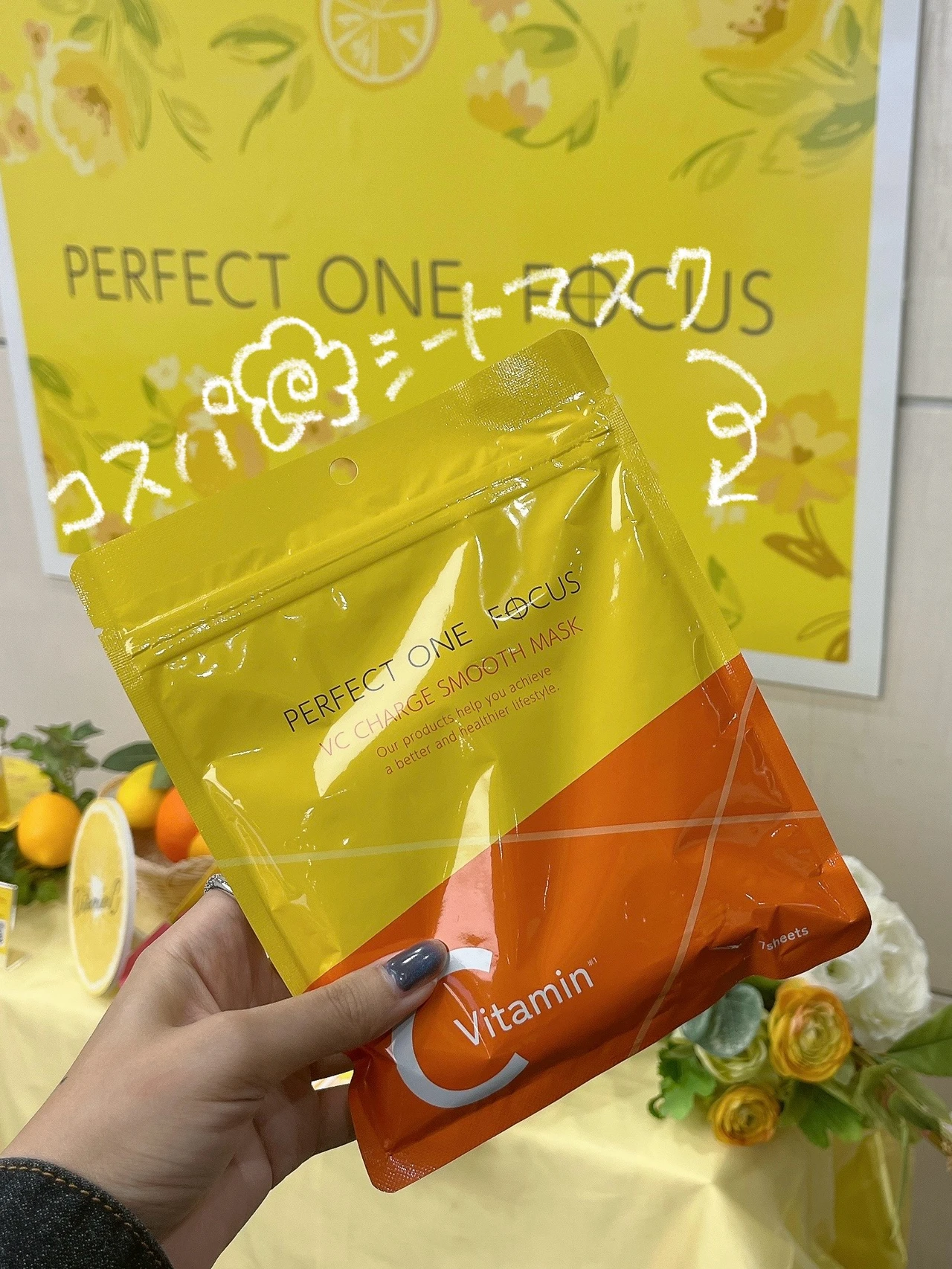 パーフェクトワンフォーカス」で今こそ最適毛穴ケア！本気で毛穴と向き合うセルフケア_3