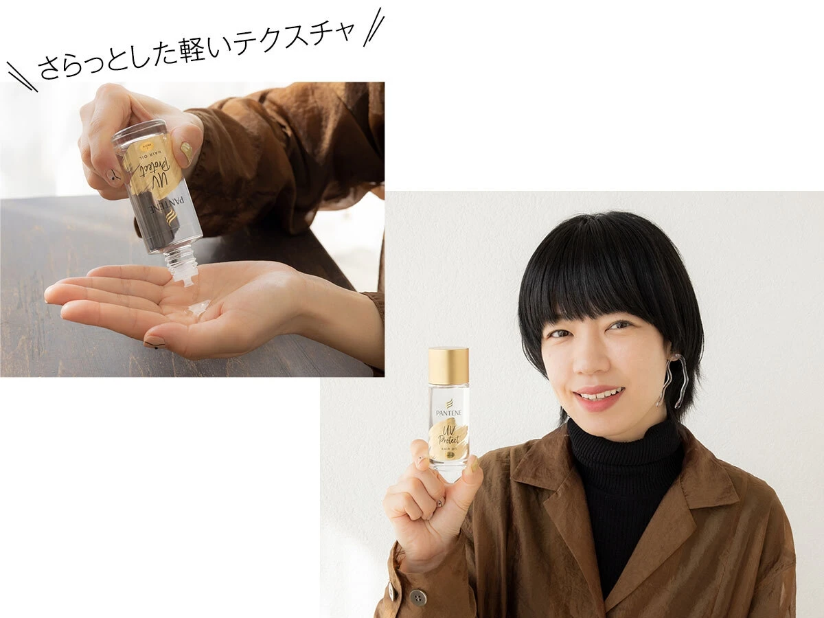 2021年は髪の紫外線ケアがトレンドに。宇垣美里さんも注目!うるツヤ髪が続く新感覚の#髪の日焼け止めオイル_5