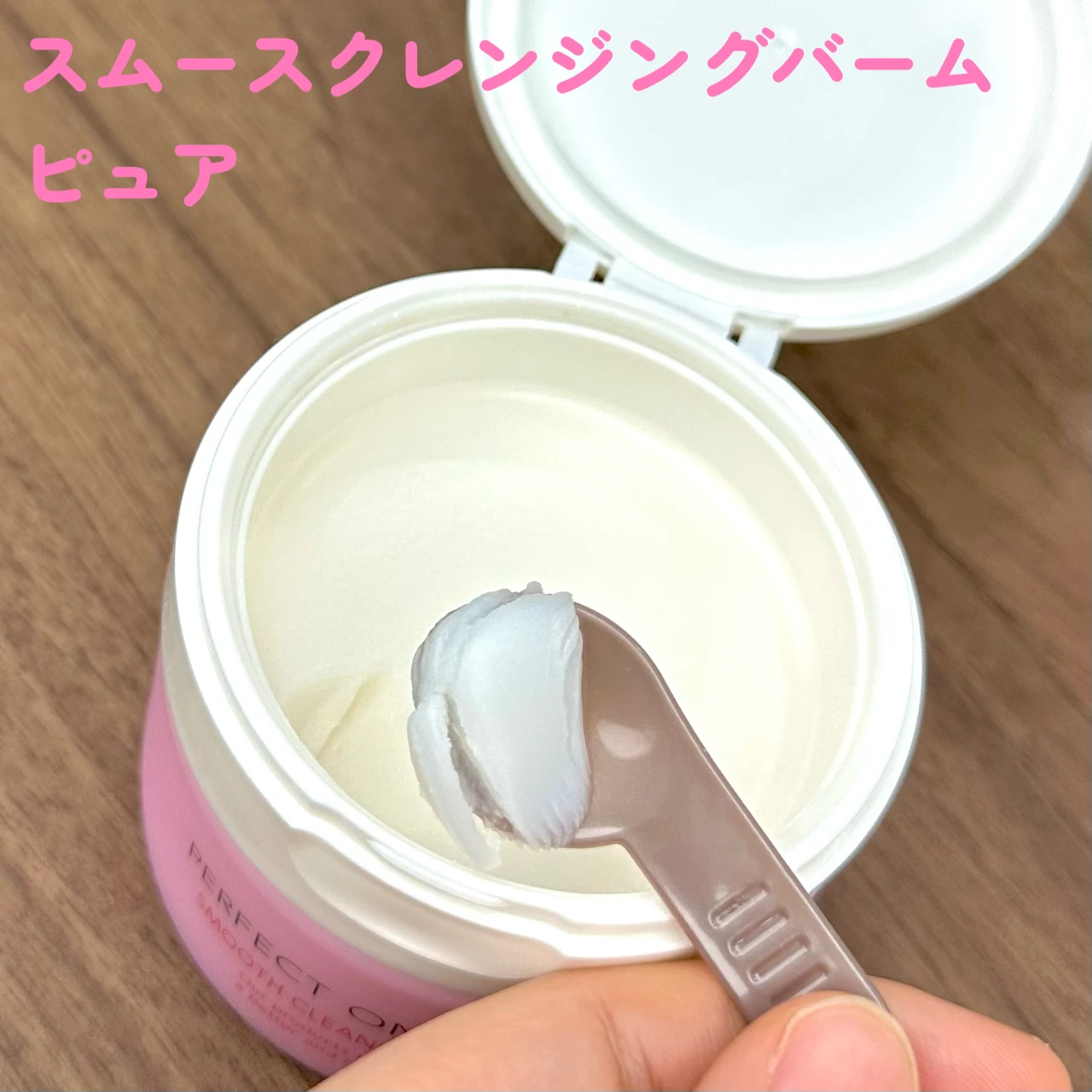 大野真理子さんの 杏仁豆腐肌の秘訣✨＆パーフェクトワンフォーカス セミナーレポ✨_2_3