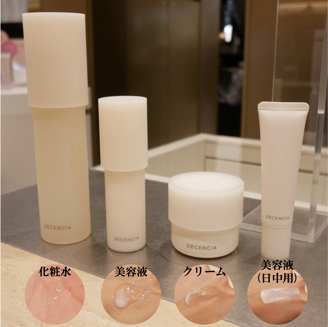 角層ケアが美肌への近道。ディセンシアの肌測定&新シリーズ10日間トライアルを体験!_6