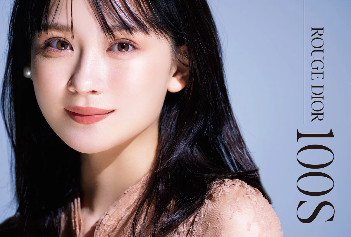 畑 芽育meets新生ルージュ ディオール