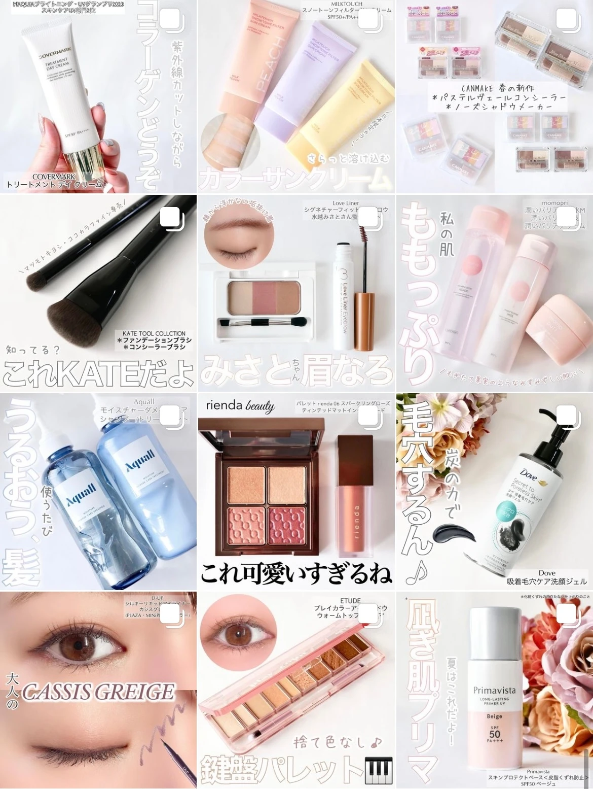 アリィーで夏の肌はお任せ！「カラーチューニングUV」「カラーオンUV」をご紹介☆_10