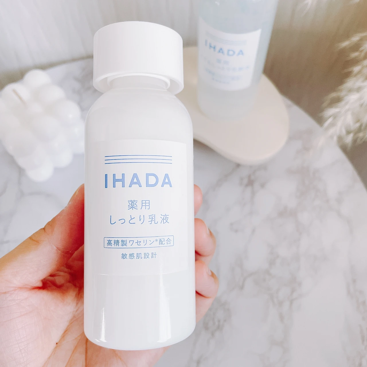 イハダ 薬用エマルジョン〈医薬部外品〉