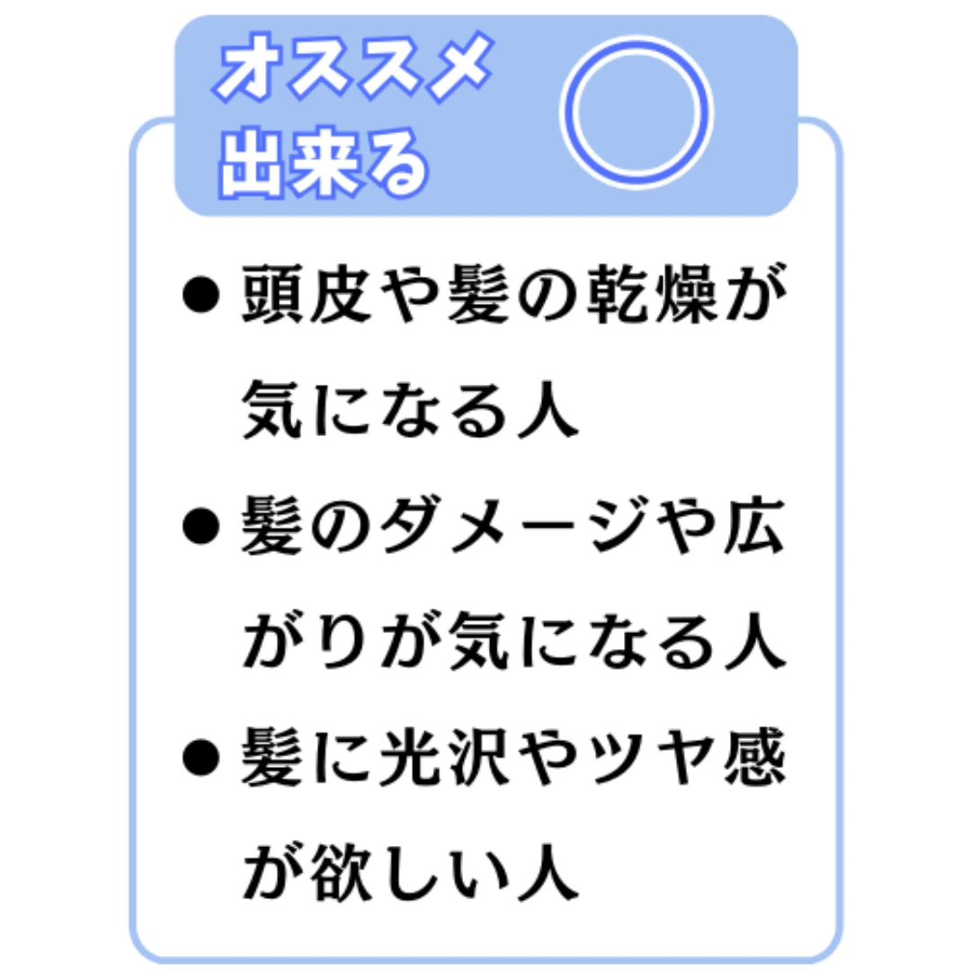 【誰もが見惚れる美髪】ヒリツ オーロラシリーズで手に入れる理想の黄金比率_6_1