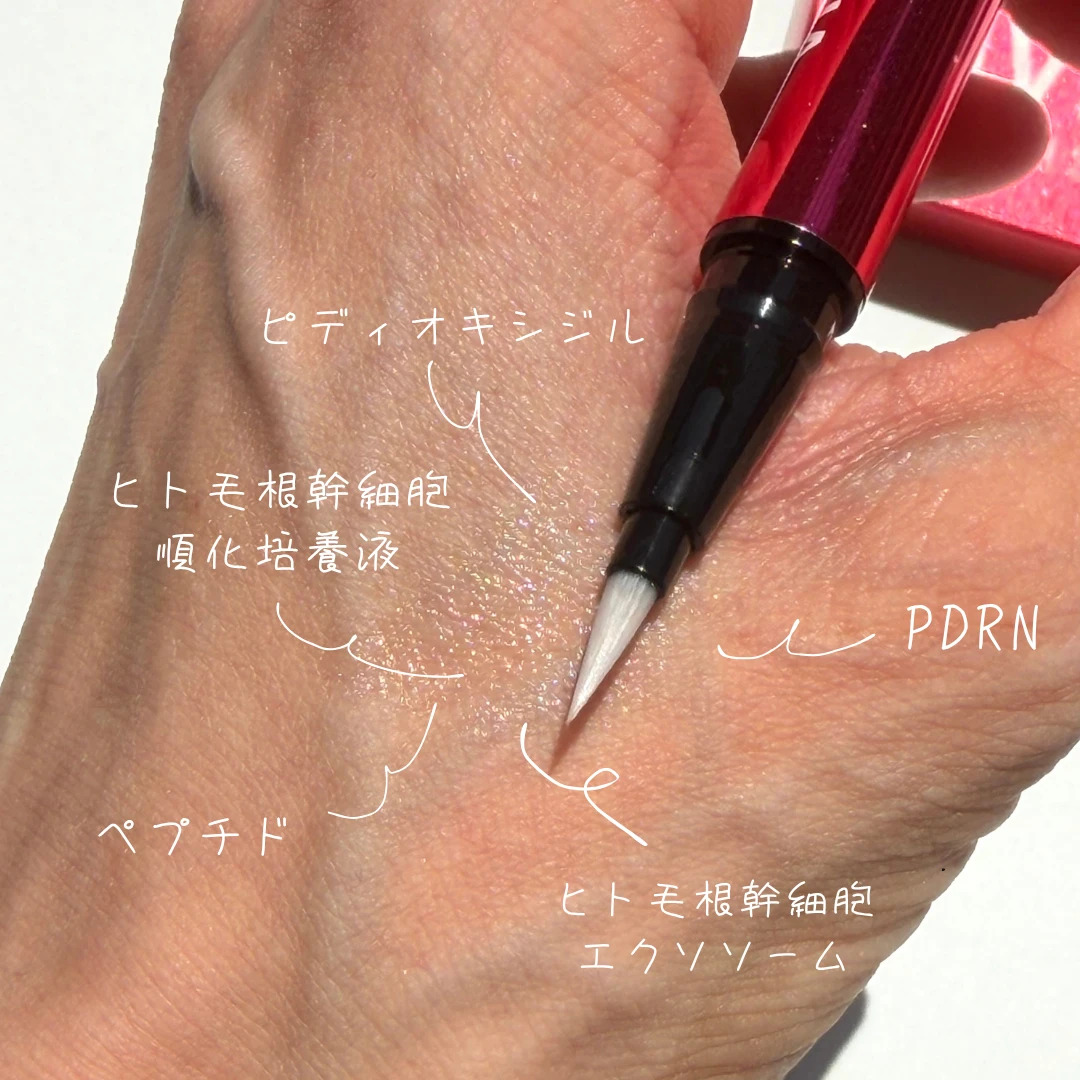 VIVID GLOW アイラッシュ セラム