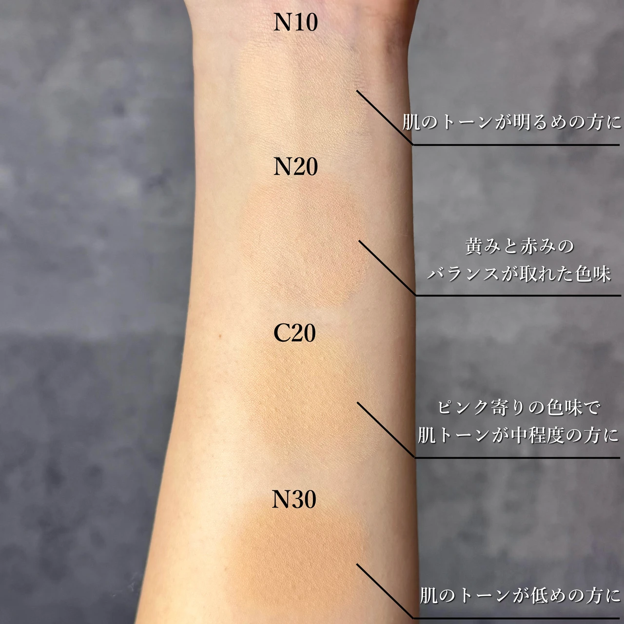 メイベリン SPステイ クリームパクト ファンデーション スウォッチ 全色レビュー