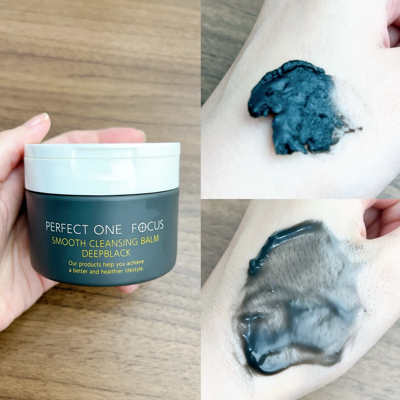 パーフェクトワンフォーカス スムースクレンジングバーム ブラック レビュー
