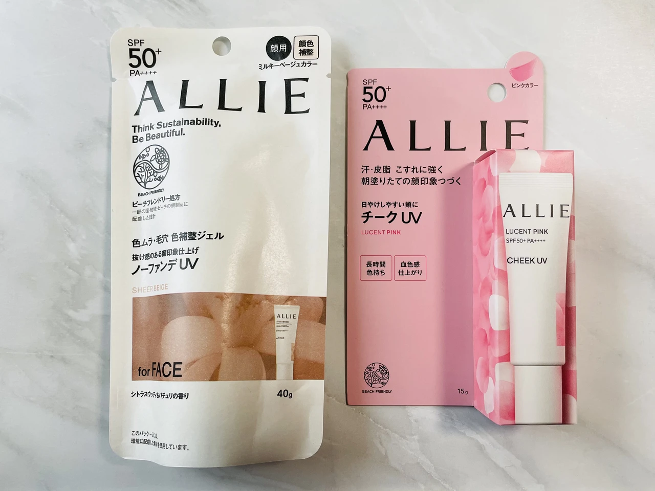 ＼塗らなきゃから塗りたいへ！／ポイントメイクも今年は日焼け止めで叶えられるって知ってた？【アリィー(ALLIE)】_8_1