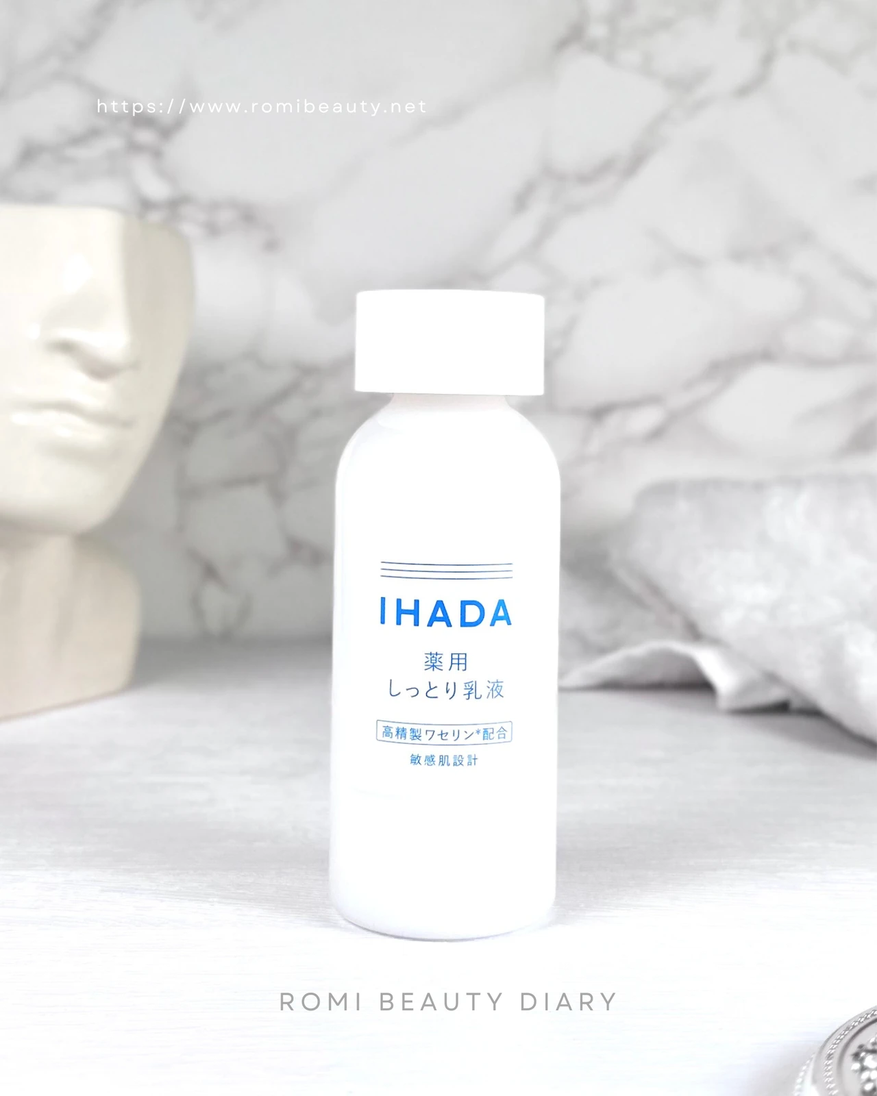 IHADA イハダ 薬用エマルジョン
