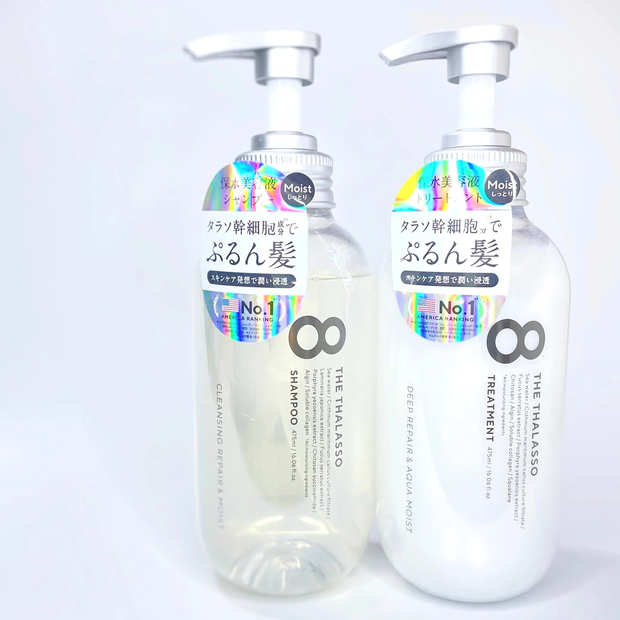 エイトザタラソ