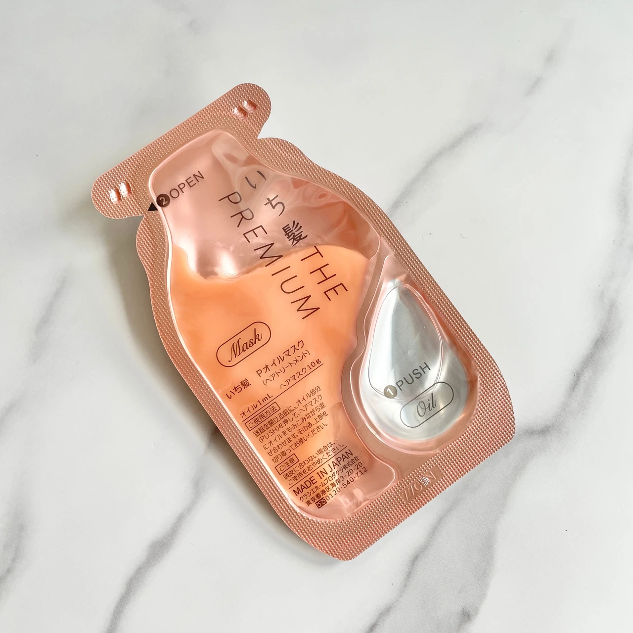いち髪 THE PREMIUM W ケアブースター美容オイルマスク