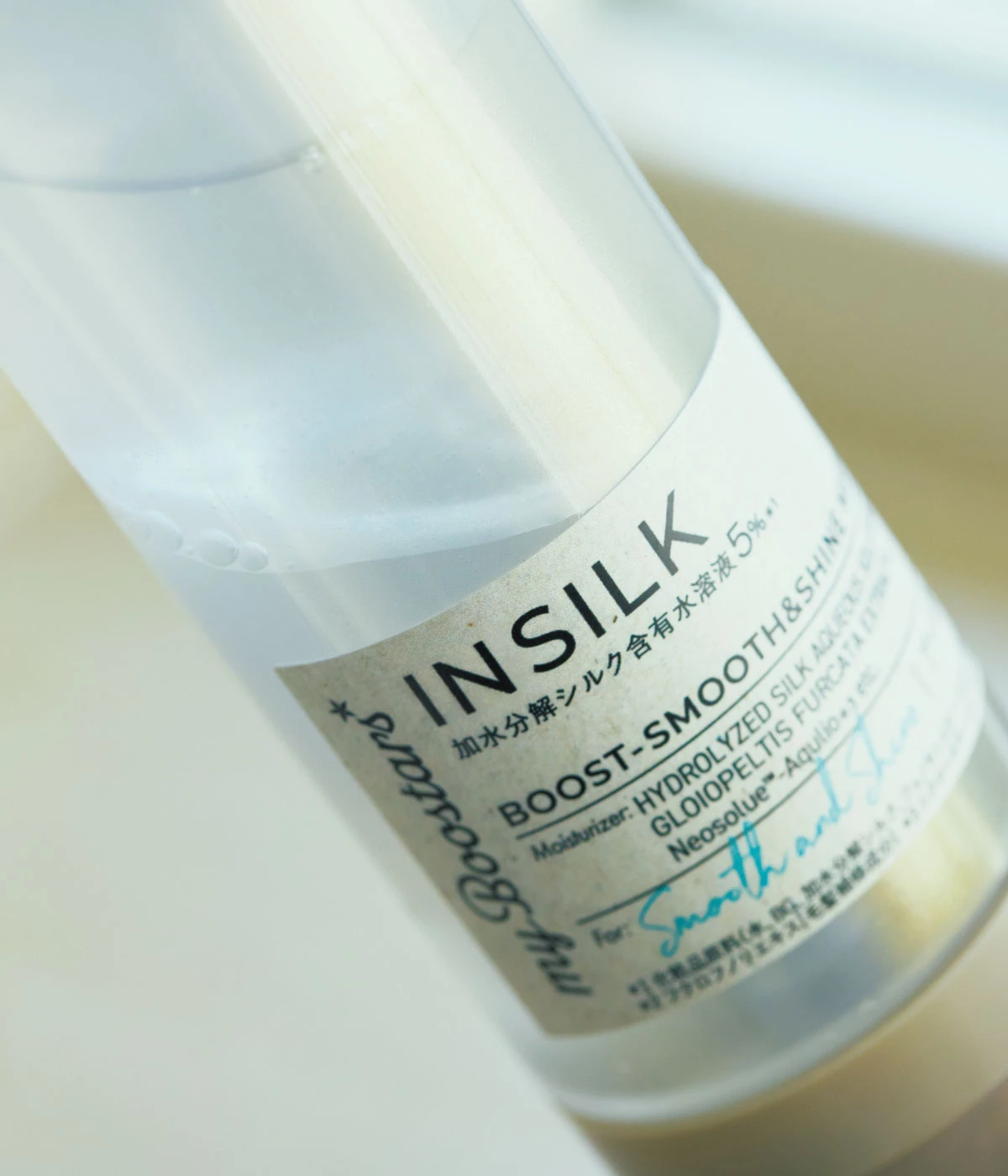 マイブースターズ myBoostars インシルクシリーズ