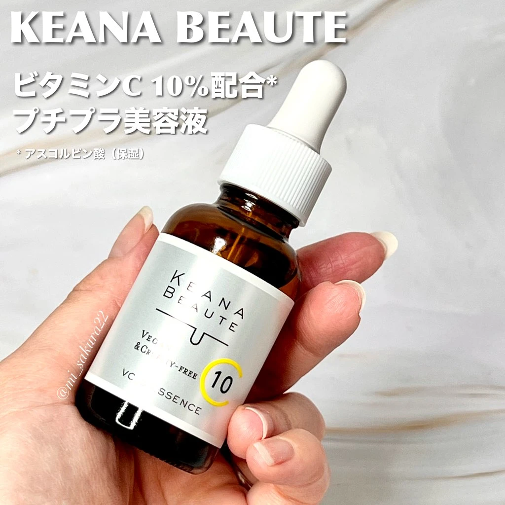 美容液 HINA imgrc0141545898.jpg