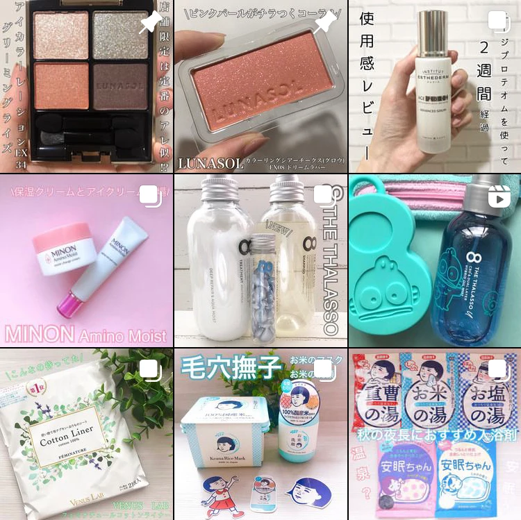 ゆかぴ　インスタグラム