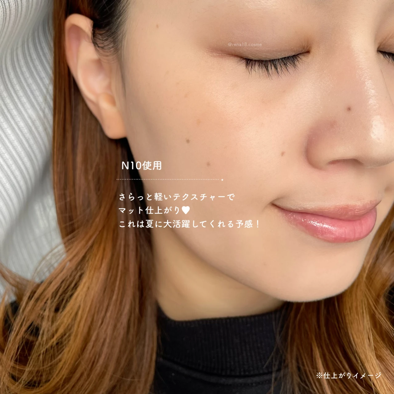 メイベリンSPステイ ルミマット リキッド ファンデーション メイクスウォッチ