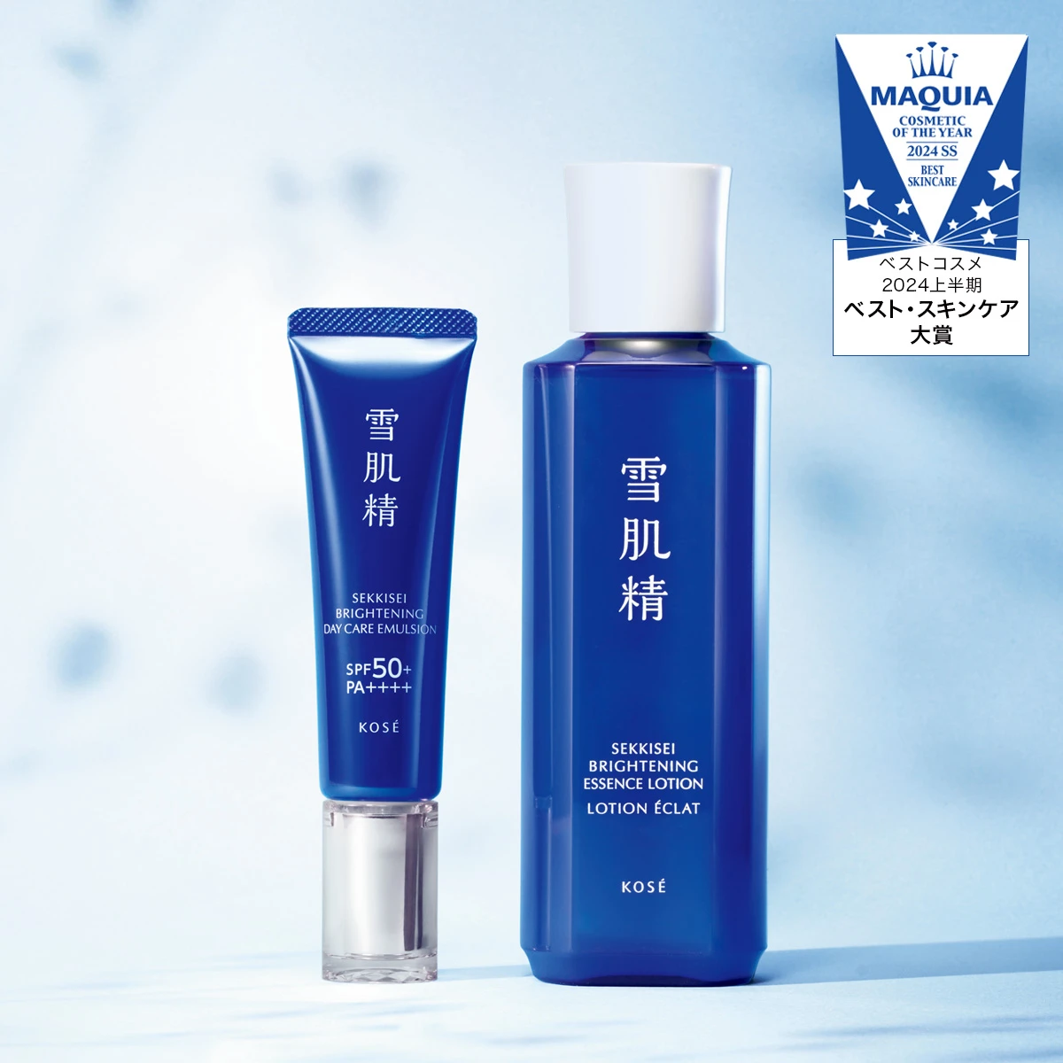 薬用雪肌精  ブライトニング デイケア アドバンス（医薬部外品）　薬用雪肌精   ブライトニング エッセンス ローション（医薬部外品）