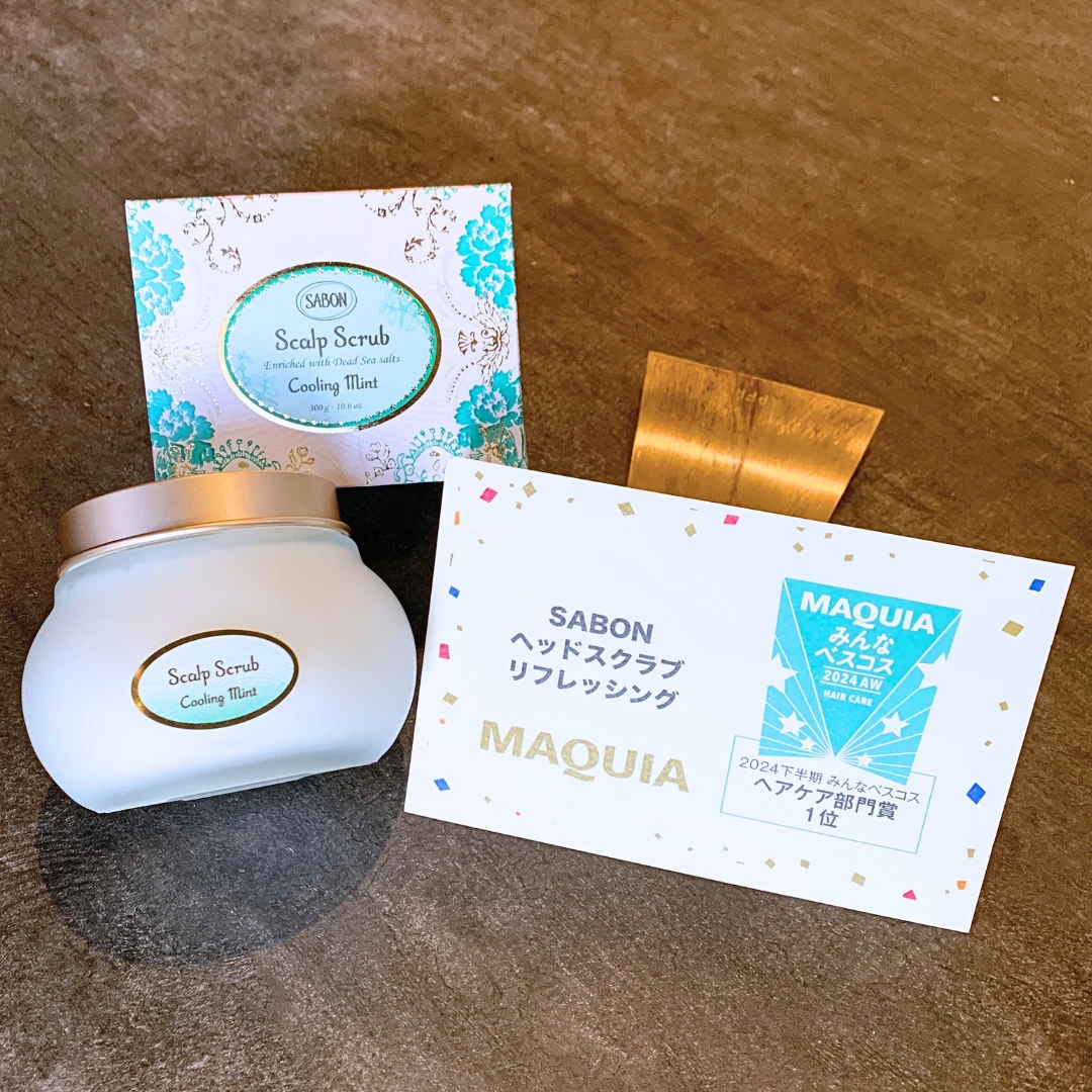 サボン　ヘッドスクラブ リフレッシング