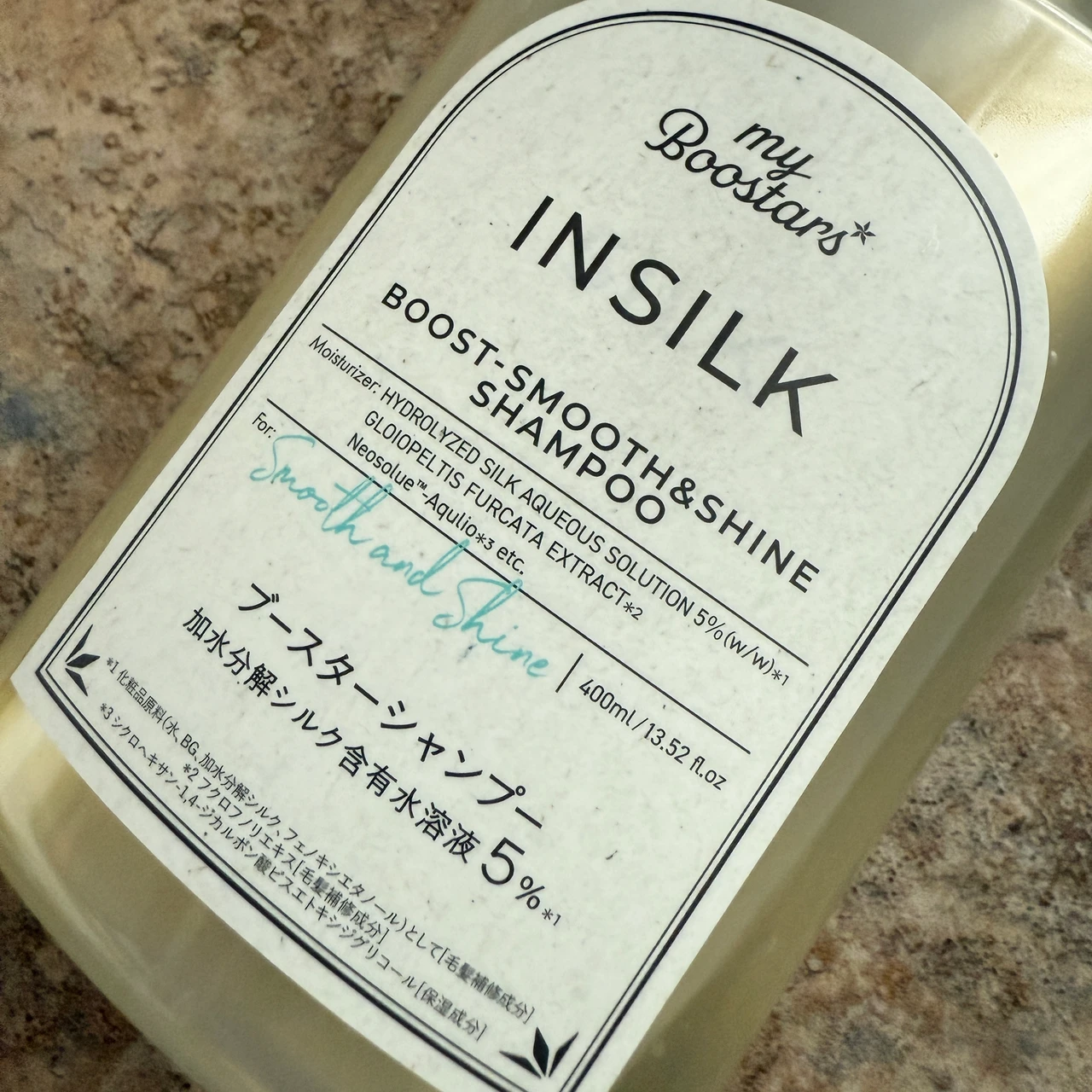 【洗うだけじゃない】マイブースターズ インシルク ブースターシャンプー【トリートメントの浸透を助けるブースター的存在】
_2