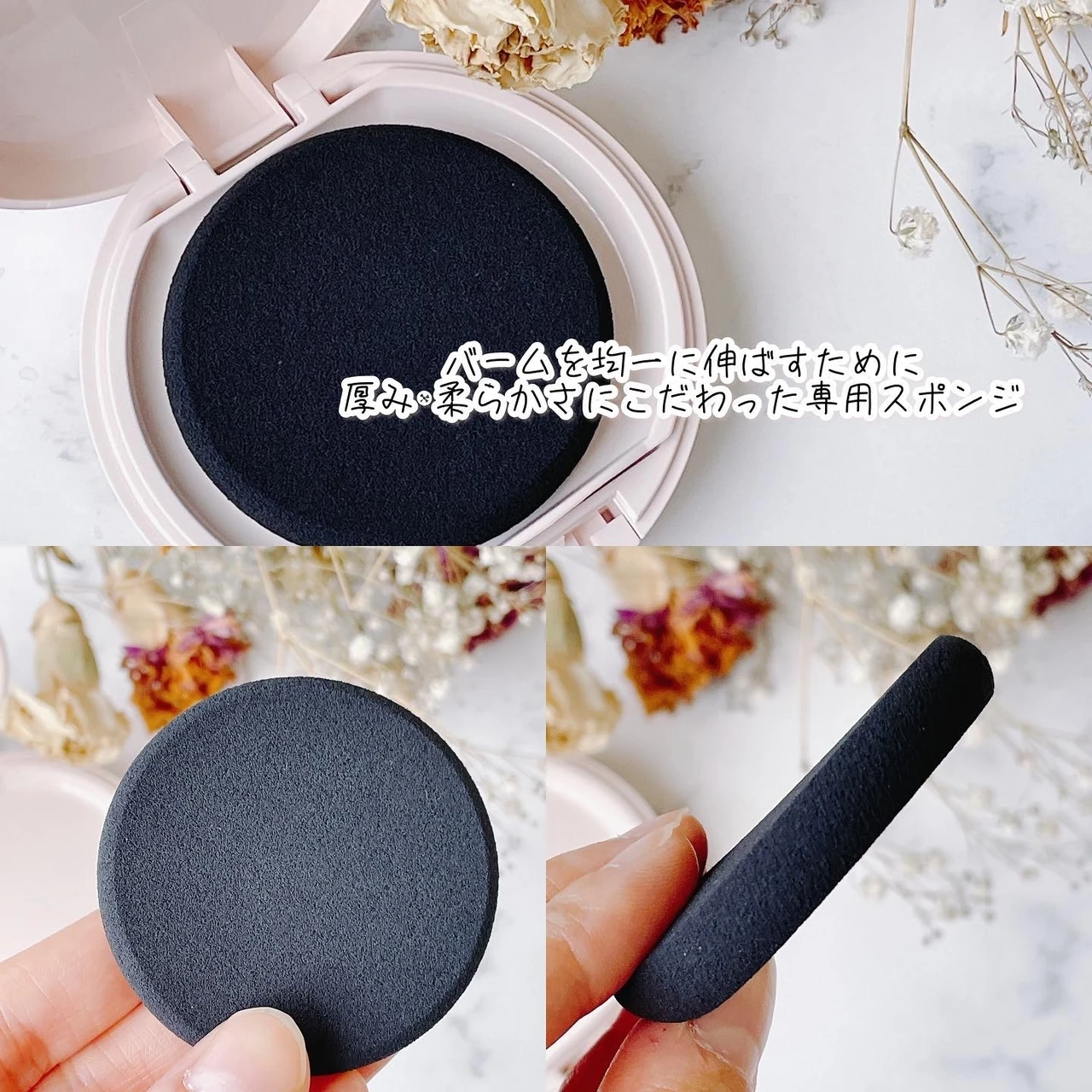 【2023.2.4 数量限定発売】Primavista バーム状美容液ファンデーション☆カサつく肌にも、ツヤがのる！乾燥肌さん必見_4