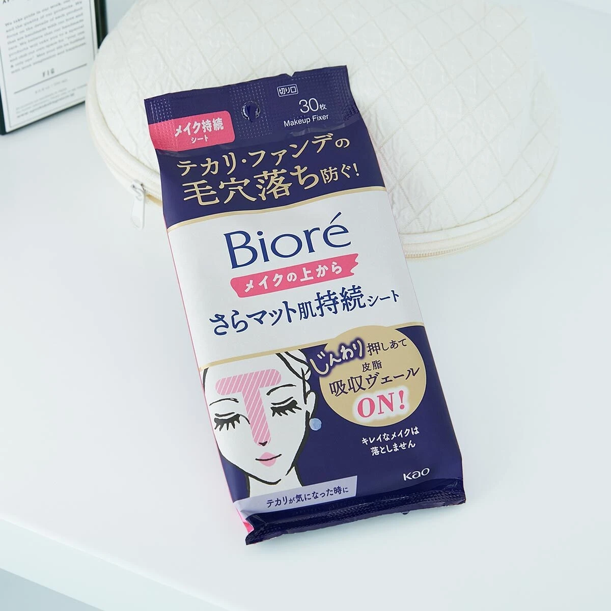 この夏おすすめ! ファンデの毛穴落ちに!“ビオレ”でメイク持続を叶える_3