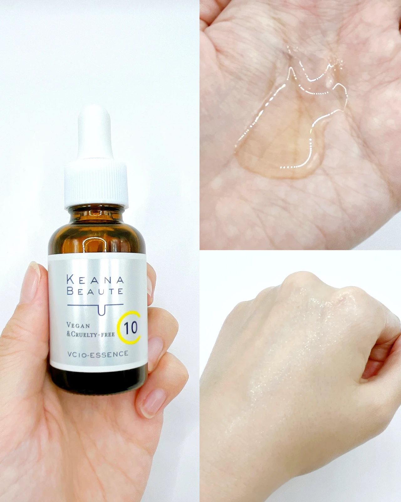 ケアナボーテ VC10濃美容液 テクスチャー 感想