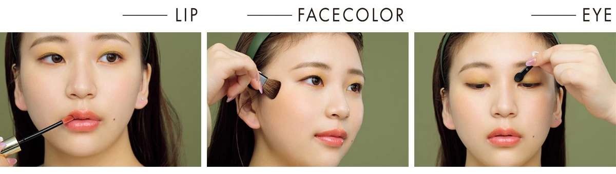 エレガンスの秋新色がスパイス！ レトロカラーで作る 秋、2つの旬の顔_6